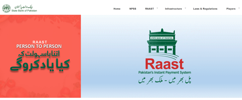 raast payment system