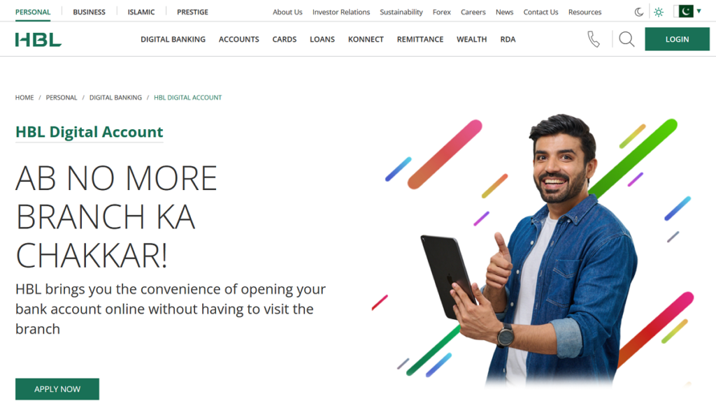 hbl digital account